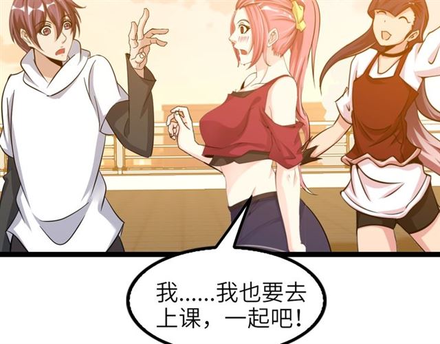 第75话 我还会回来的！88