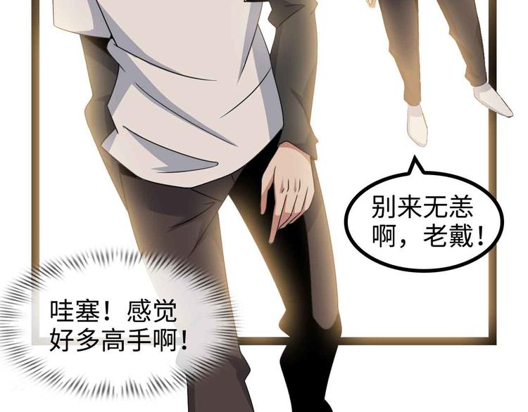 第154话 肖家与暗影首战！80