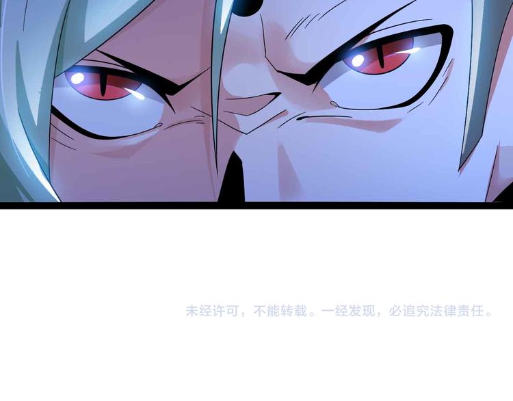 第158话 特别行动队出击！87
