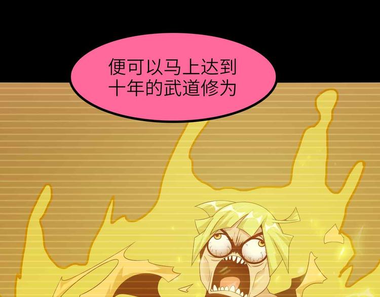 第181话 为大腿按摩30分钟67