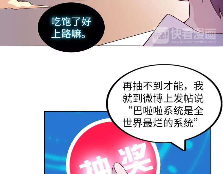 第13话 最正宗的KTV按摩62
