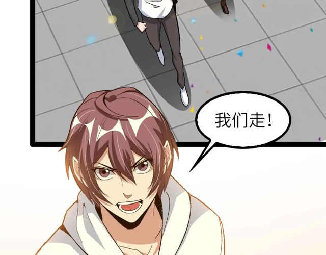 第111话 电竞大赛开始！1