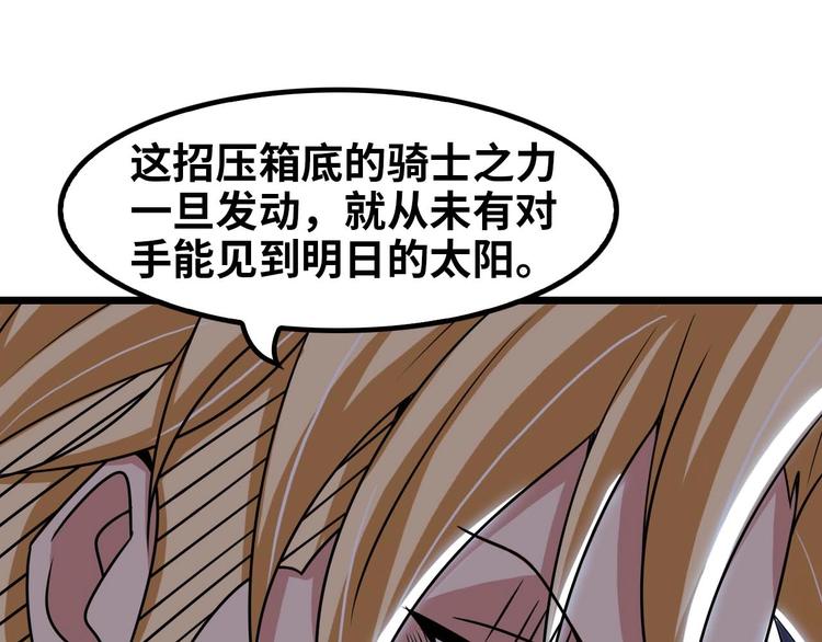 第58话 边耍赖边抽奖34