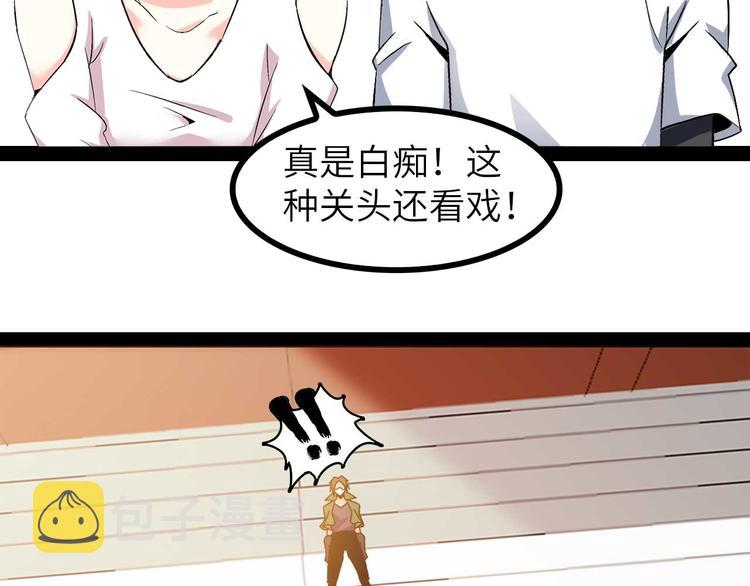 第141话 把我抢回来吧！91