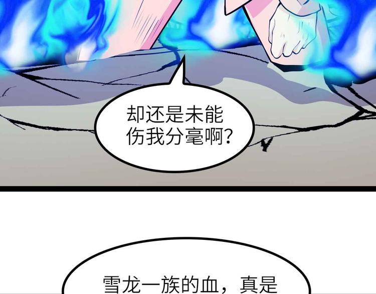 第192话 女士优先65