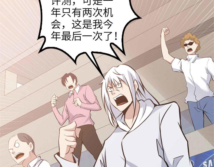 第159话 压倒性的反攻！18