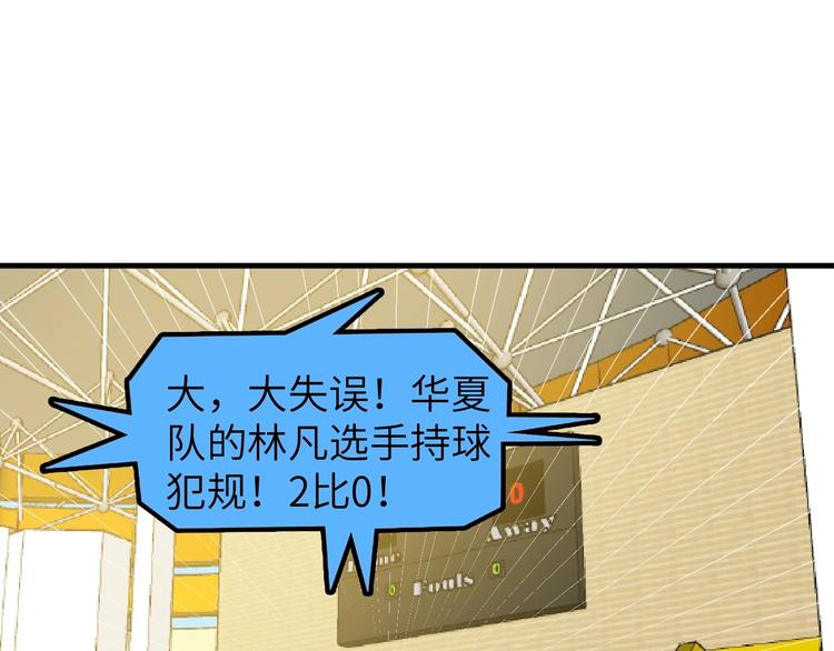 第22话 德智体美劳全面发展89