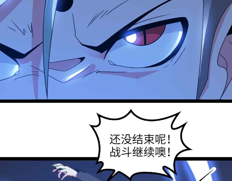 第159话 压倒性的反攻！53