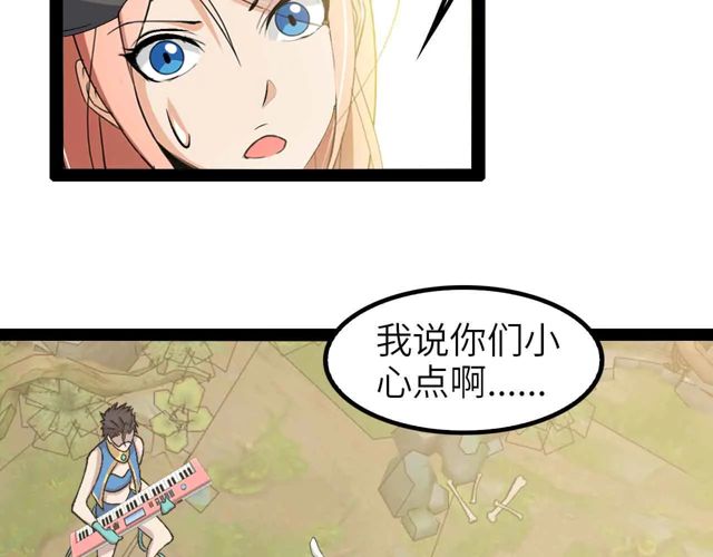 第112话 夺得一血！89