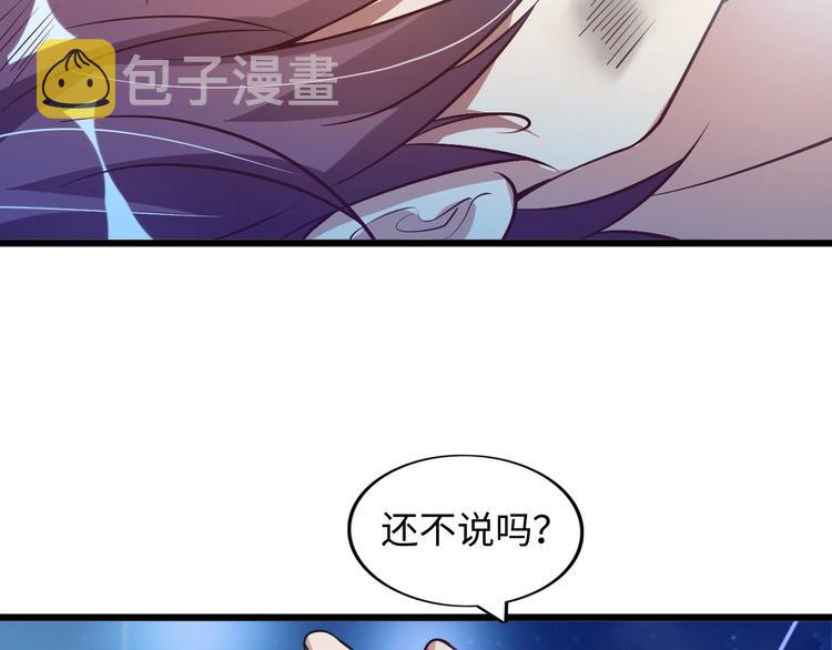 第33话 帮她解脱54