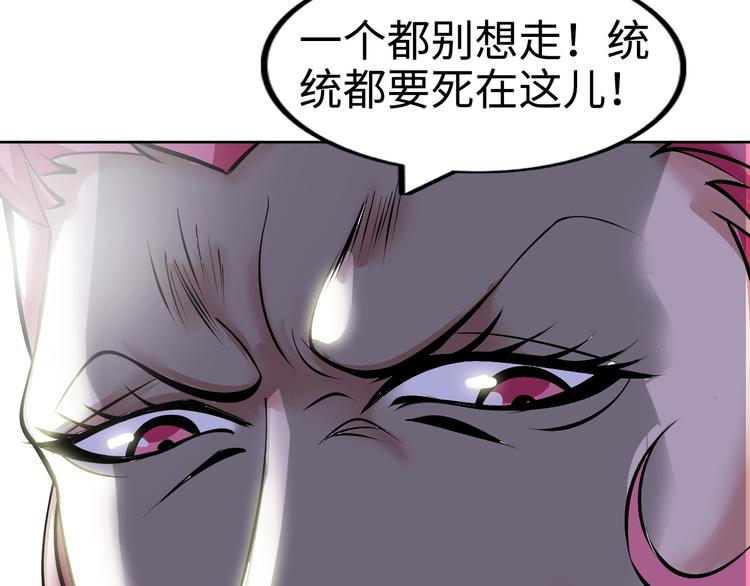 第54话 人间尤物64