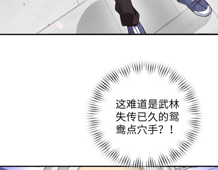 第3话 克敌之计115