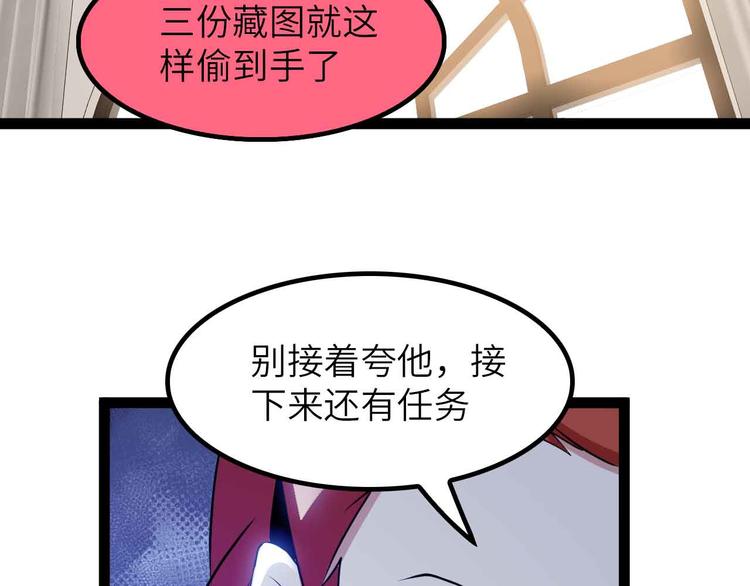 第203话 首领，登场！55