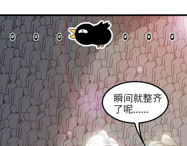 第80话 比赛开始！53