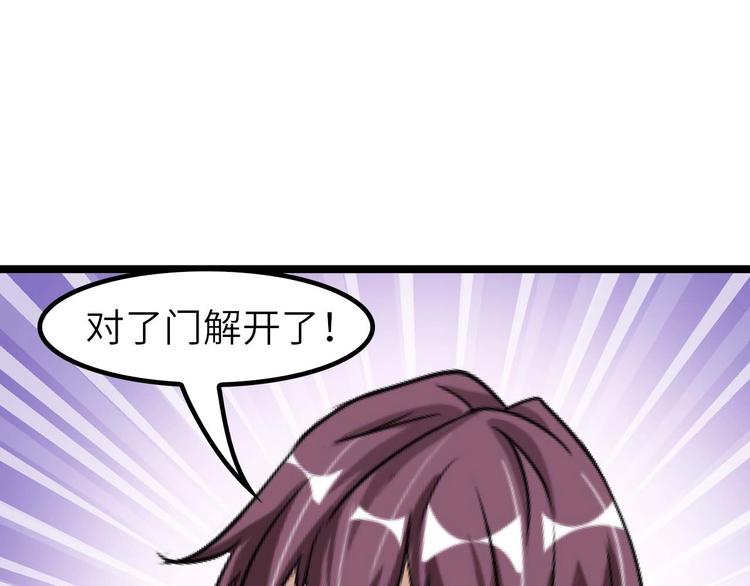 第69话 人形斩魄刀100