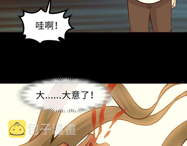 第163话 光有天分是没用的46
