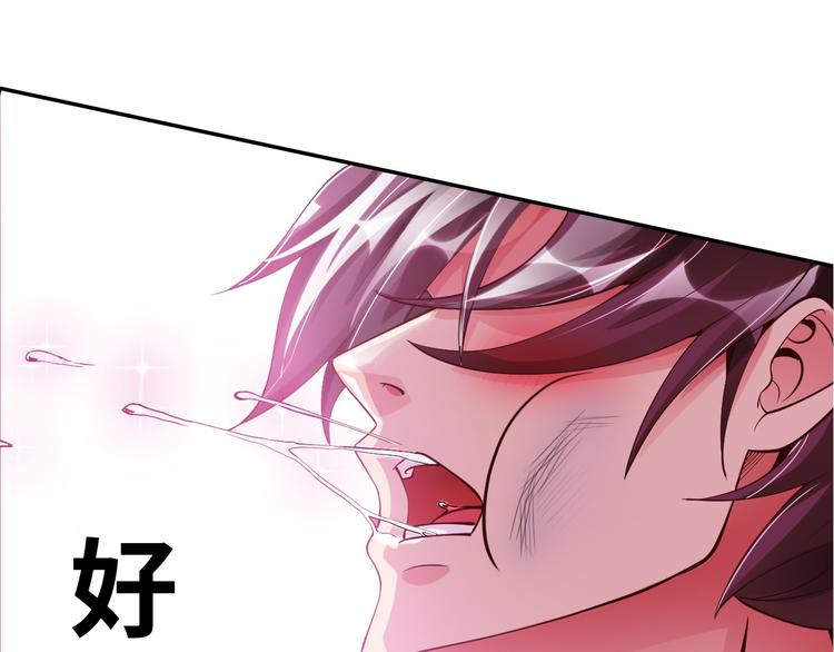 第3话 克敌之计47