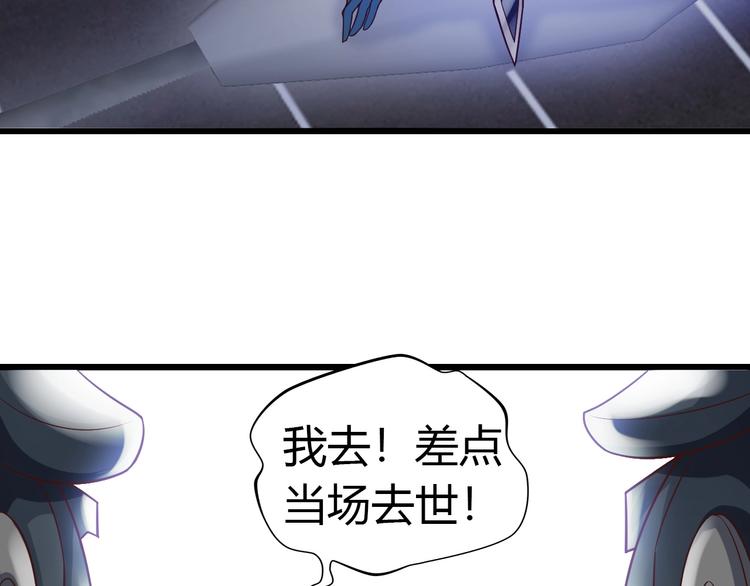 第29话 真的白虎78