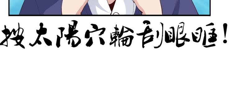 第15话 抱得美人归24