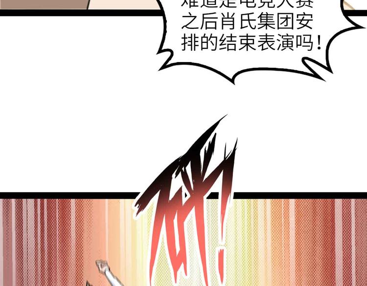第115话 全力之战！22