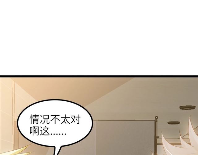 第77话 我一定要进入武育系！42