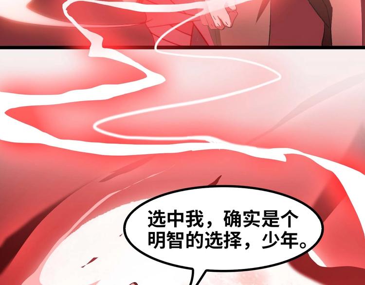 第69话 人形斩魄刀76