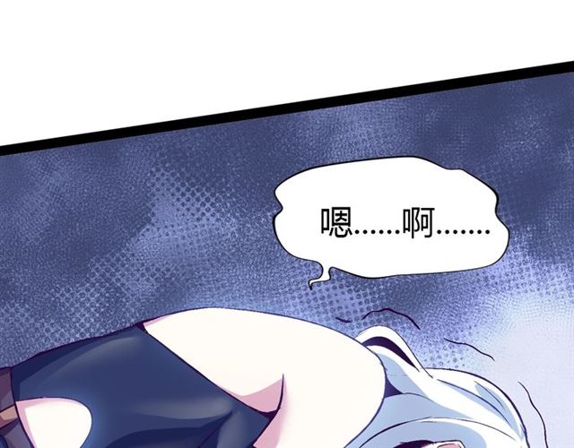 第94话 乾坤棒棒糖！70