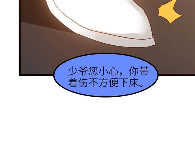 第75话 我还会回来的！21
