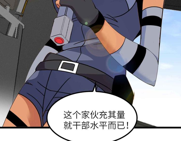 第200话 超出预期的战斗56