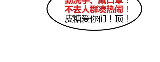 第95话 画风突变了107
