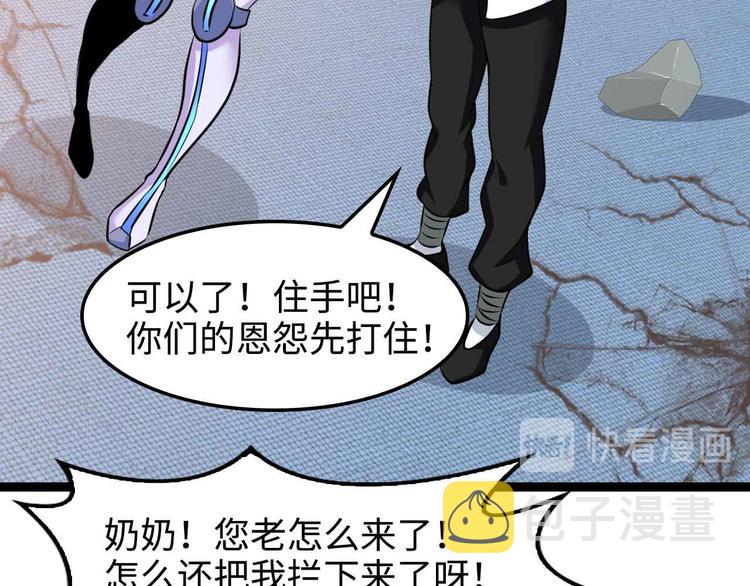 第149话 你情我愿30