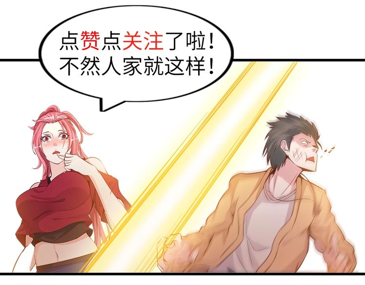 第22话 德智体美劳全面发展121