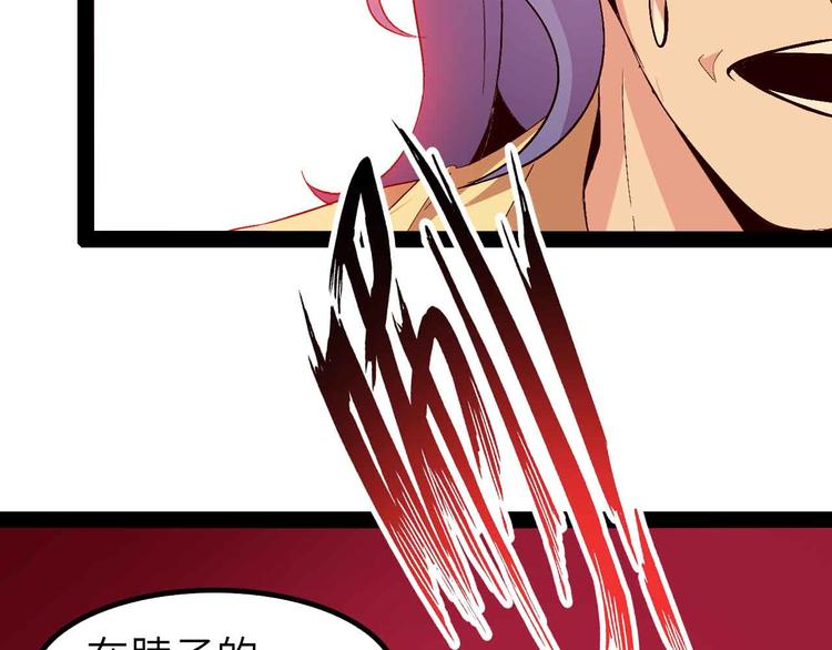 第114话 逼至死角！82