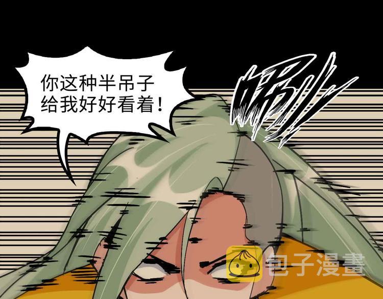 第163话 光有天分是没用的34