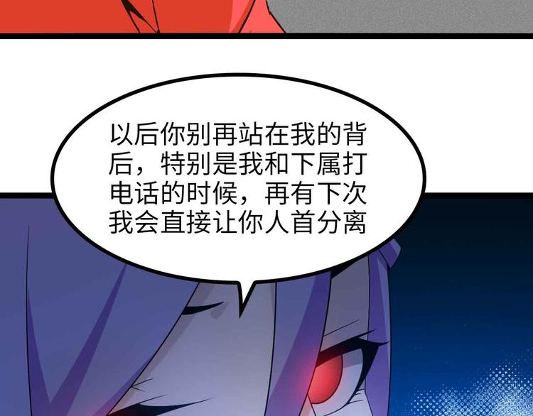 第174话 美人的警告48