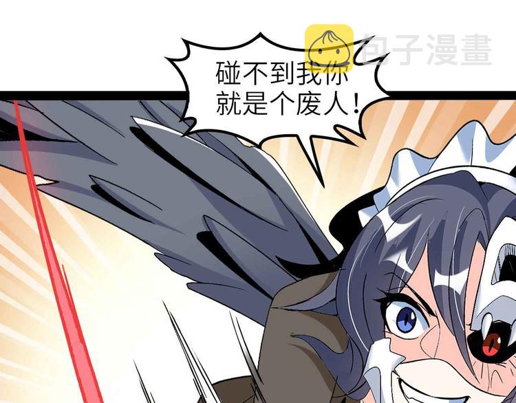 第123话 老子也上天了！50