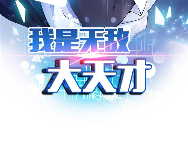 第103话 史上最艰难的困境！6