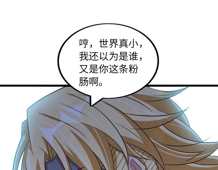 第56话 冤家路窄34