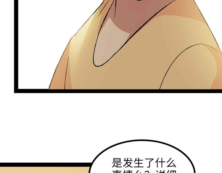 第152话 局势的确立！23