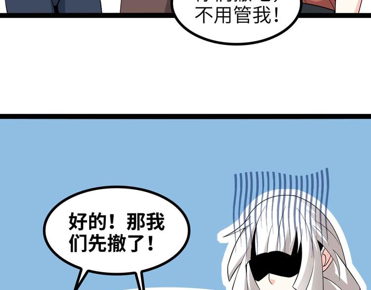 第162话 断子绝孙的一击！54