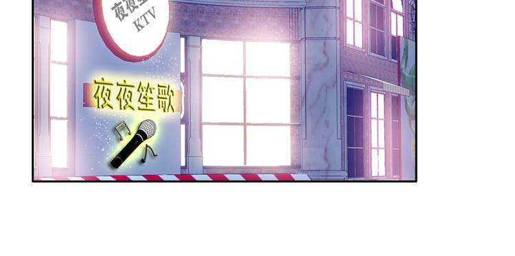 第11话 任务1：拯救失足少女116