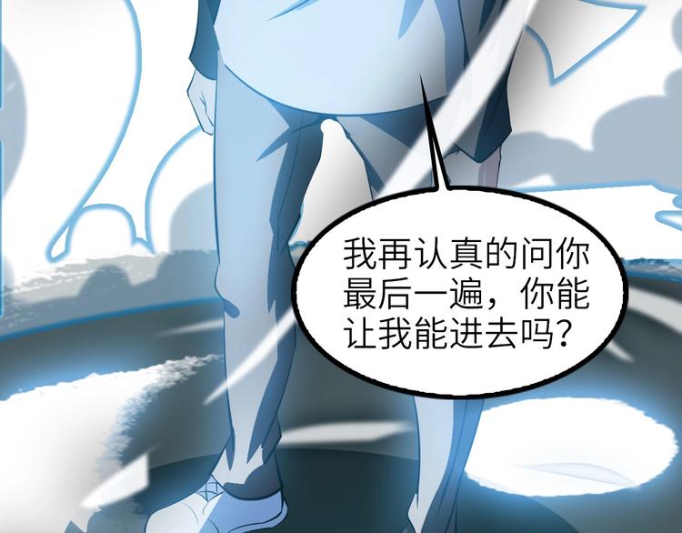 第65话 太极才能55