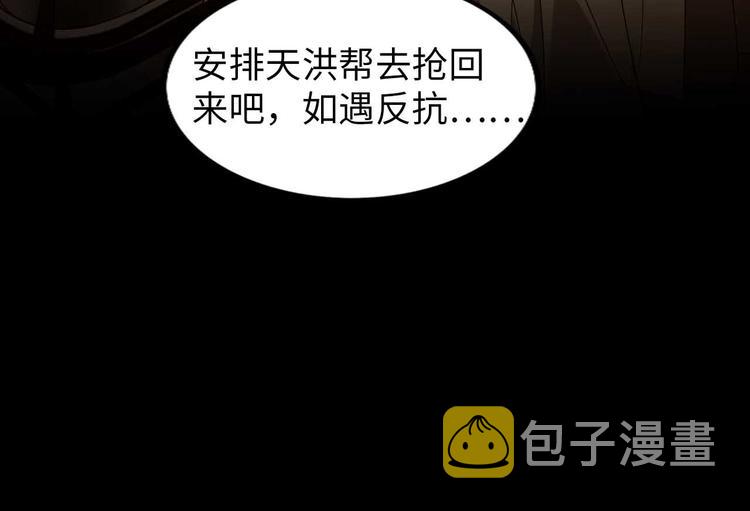 第6话 定情一吻？130