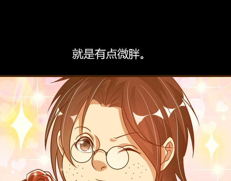 第31话 生米煮成熟饭120