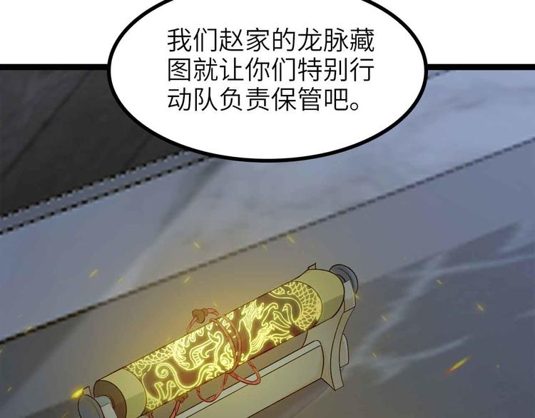 第180话 大白天干这种事！48