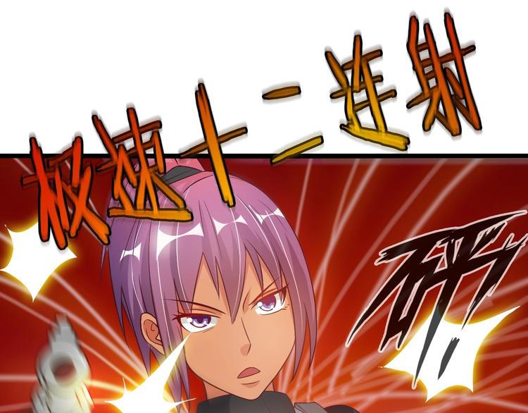 第18话 她的十二连射87