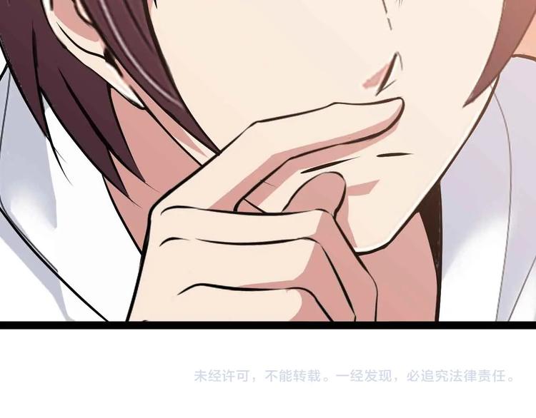 第183话 出战！衫上优雅！74