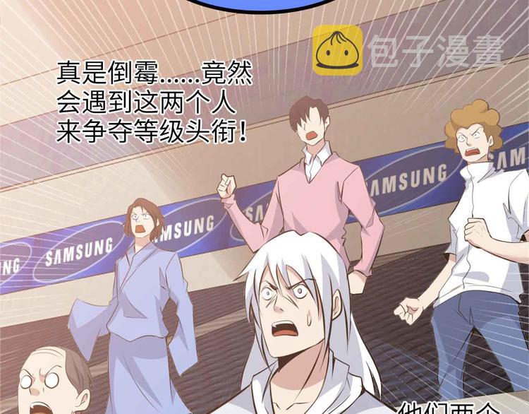 第159话 压倒性的反攻！16