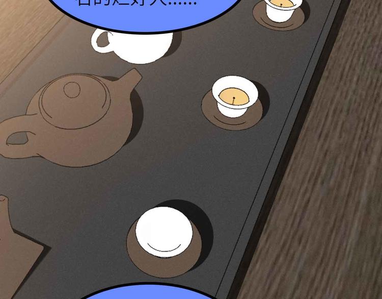 第179话 赵家与特别行动队51