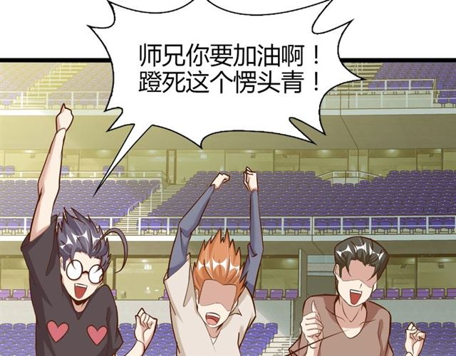 第86话 第二轮考试78